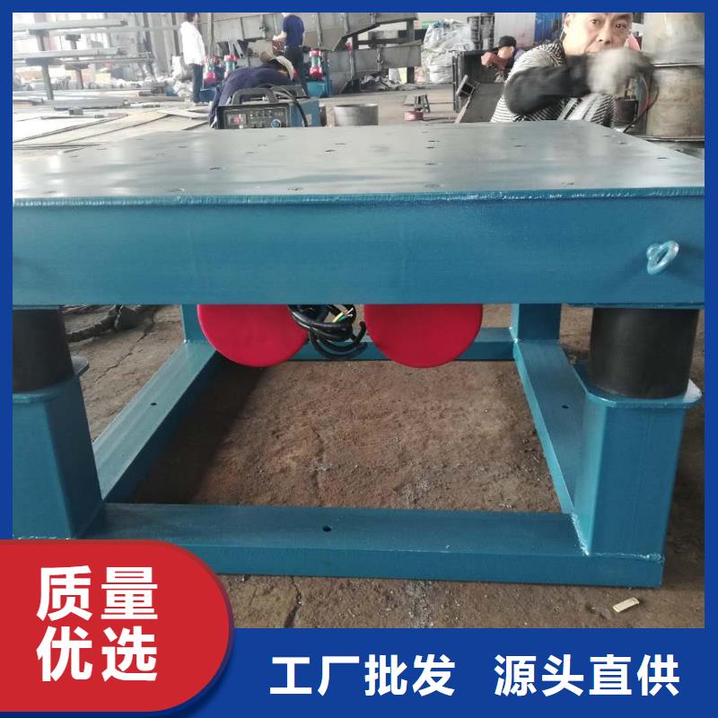 振動平臺倉壁振動器廠家用品質(zhì)說話