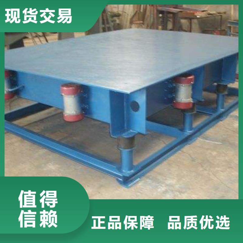 振動(dòng)平臺(tái)面粉振動(dòng)篩廠家工廠直供