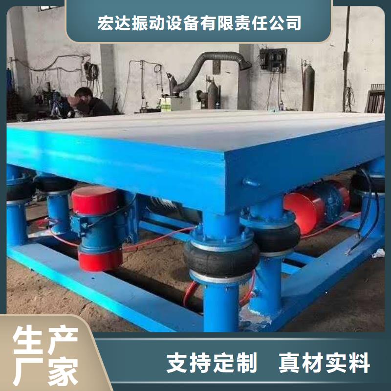 臨澧縣震動(dòng)平臺(tái)三維振動(dòng)平臺(tái)維修廠家