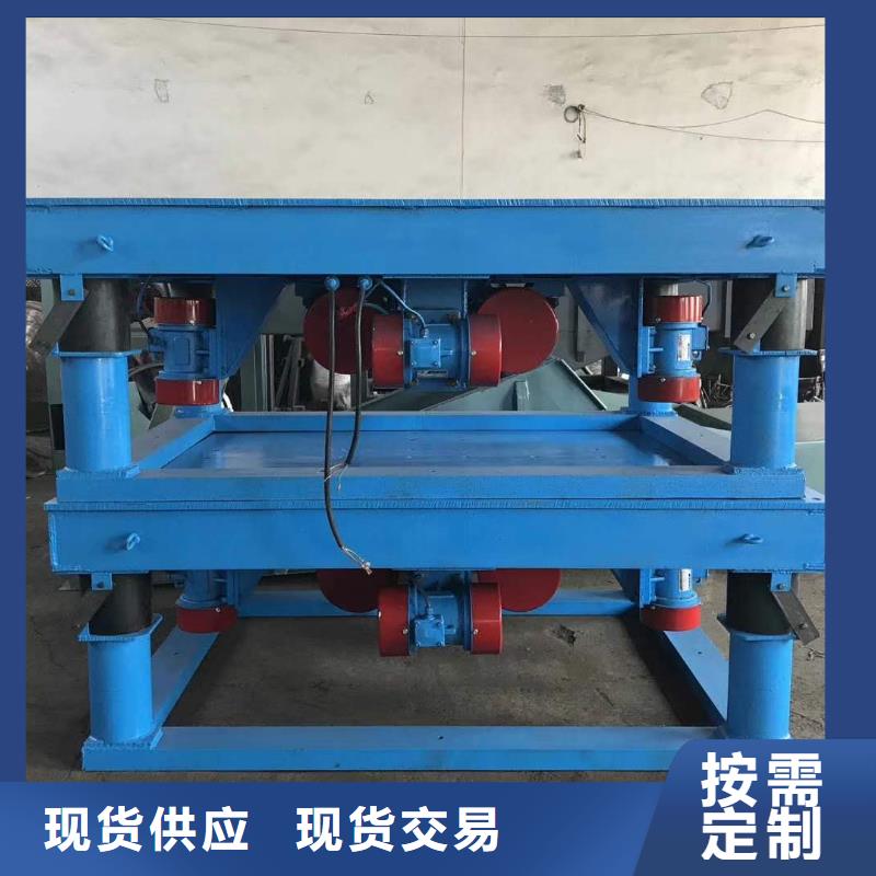 振動(dòng)平臺(tái),防爆振動(dòng)電機(jī)廠貨到付款