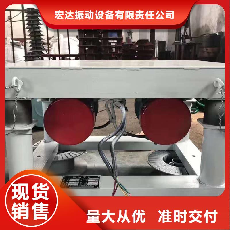振動平臺防爆振動電機廠家我們更專業(yè)