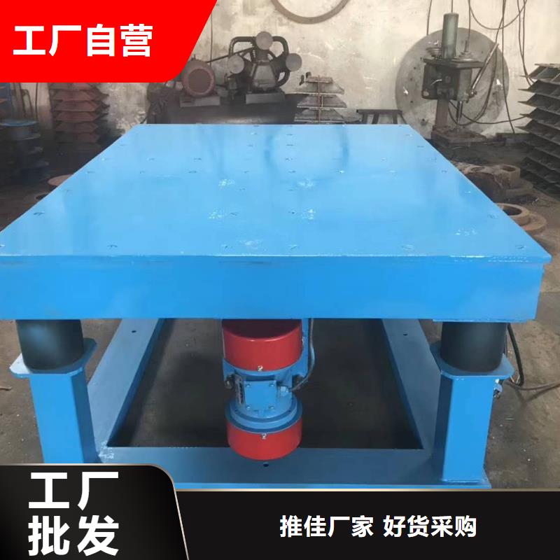 振動(dòng)平臺(tái),防爆振動(dòng)電機(jī)廠貨到付款