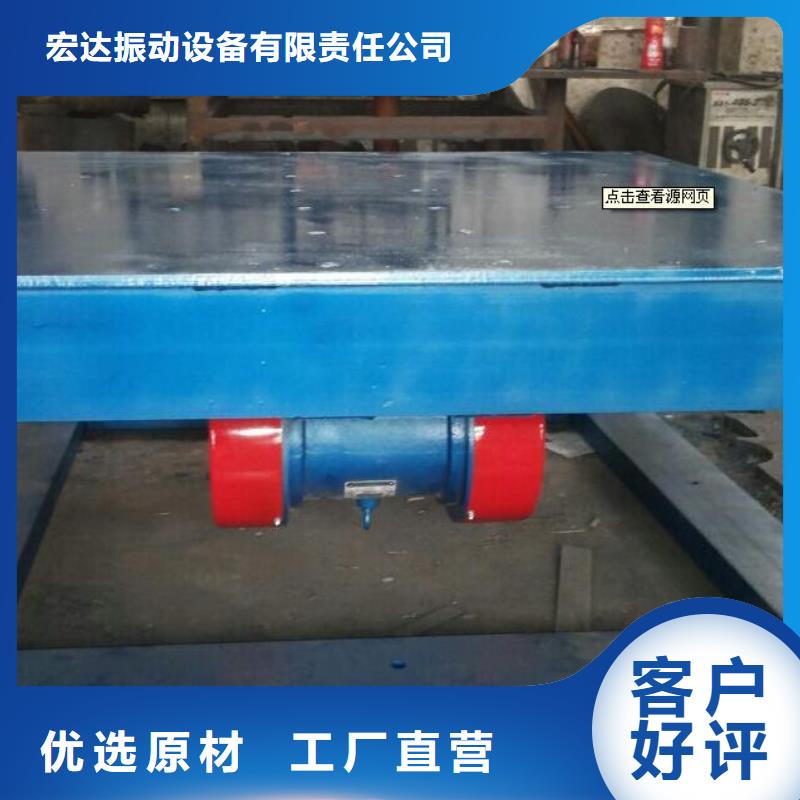 振動平臺_供應(yīng)水平振動平臺支持定制加工