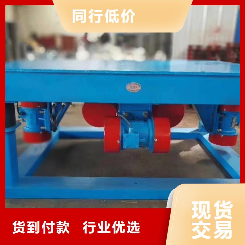 振動平臺-振動篩生產廠家精品優(yōu)選