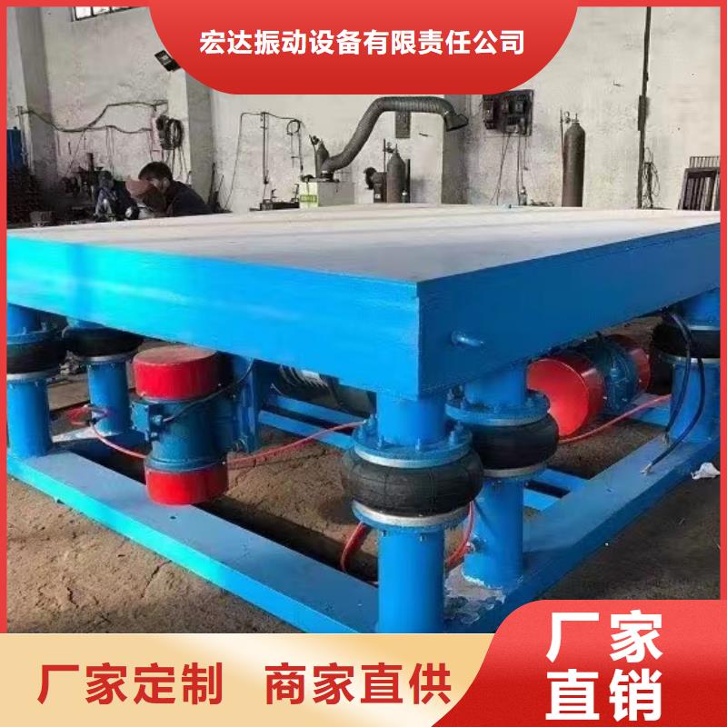 振動平臺-振動篩生產廠家精品優(yōu)選