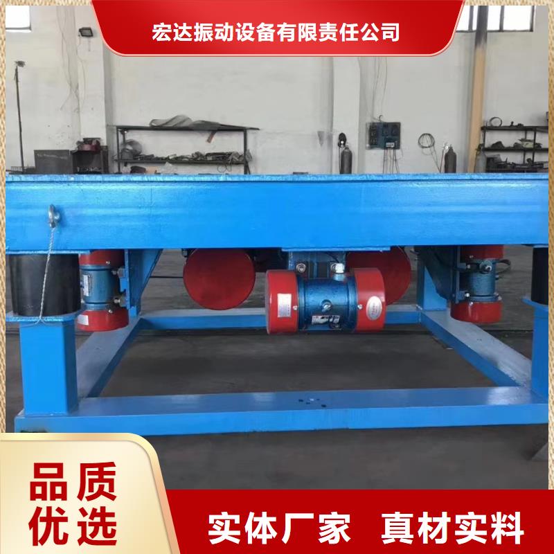 振動平臺-振動篩生產廠家精品優(yōu)選