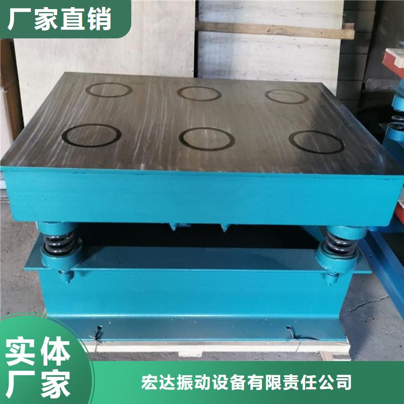 振動平臺-振動篩生產廠家精品優(yōu)選