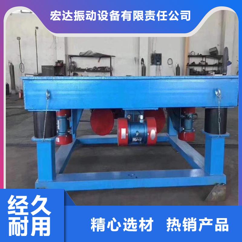 振動(dòng)平臺(tái)防爆振動(dòng)電機(jī)廠家銷售的是誠信
