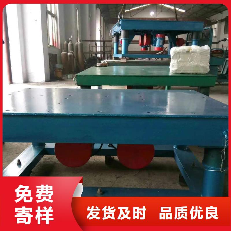 振動平臺-振動篩生產廠家精品優(yōu)選