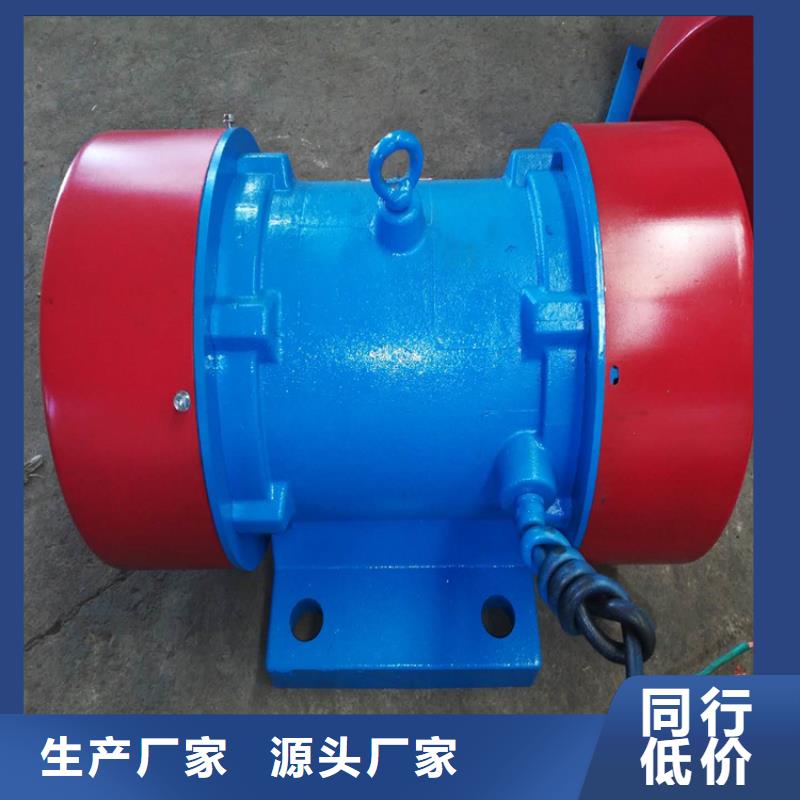 防爆振動(dòng)電機(jī)_旋振篩精品優(yōu)選