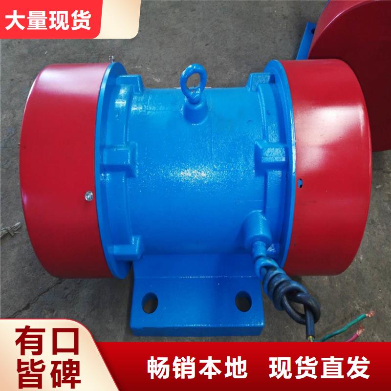 防爆振動(dòng)電機(jī),振動(dòng)給料機(jī)老品牌廠家