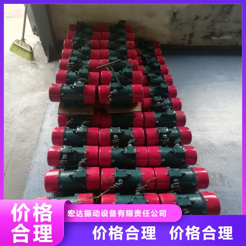 防爆振动电机振动筛分设备厂家直销省心省钱