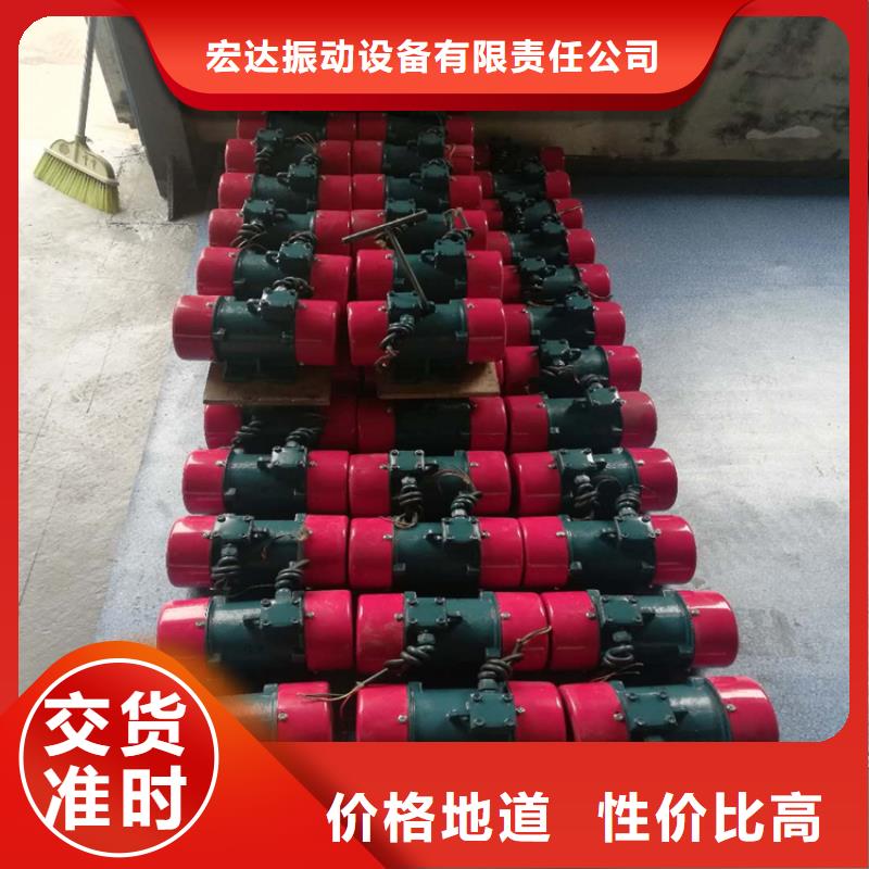 防爆振动电机矿用振动筛厂家多种规格库存充足