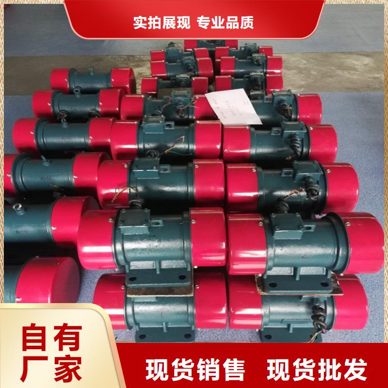 防爆振動(dòng)電機(jī)振動(dòng)篩分設(shè)備好貨采購(gòu)