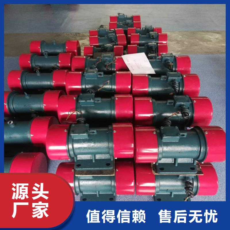 防爆振動(dòng)電機(jī)混凝土振動(dòng)臺(tái)源廠供貨