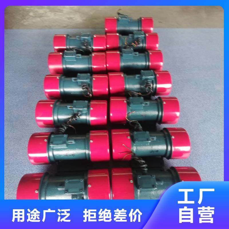 防爆振動(dòng)電機(jī)防爆電機(jī)嚴(yán)選好貨