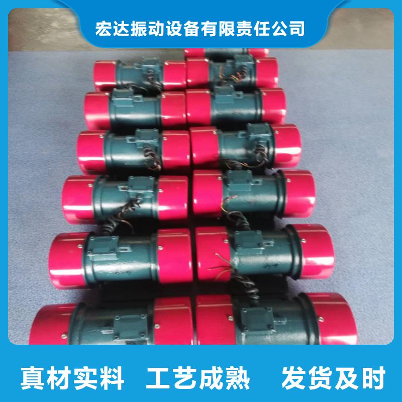 防爆振動(dòng)電機(jī)防爆電機(jī)嚴(yán)選好貨