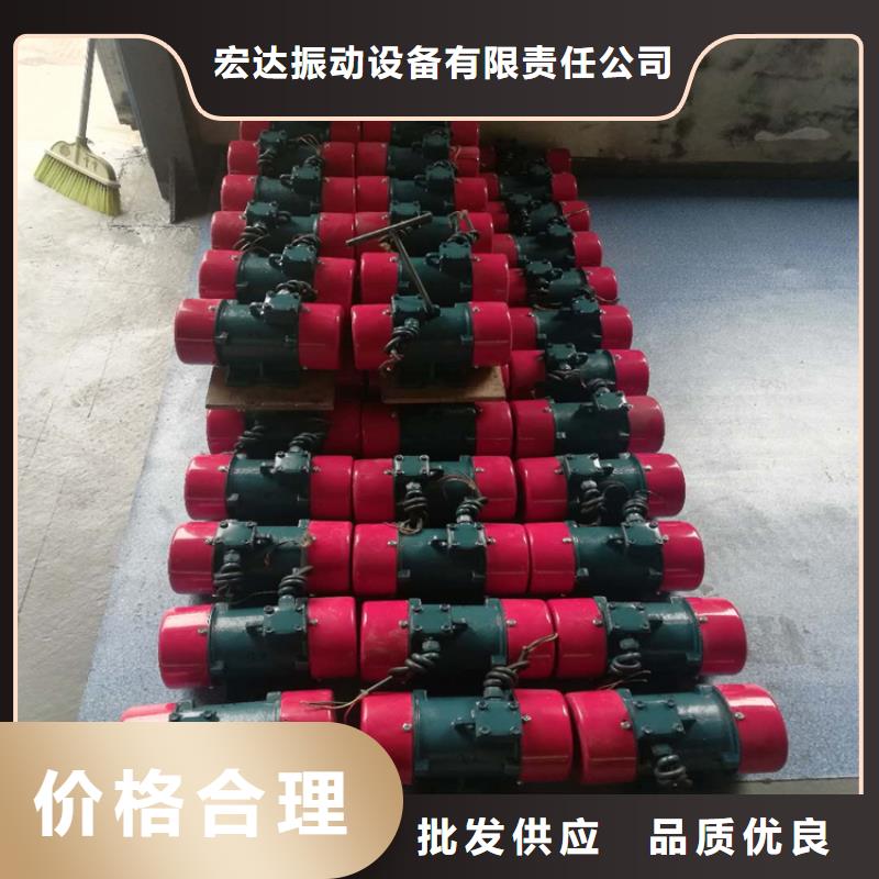 防爆振动电机振动给料机生产型