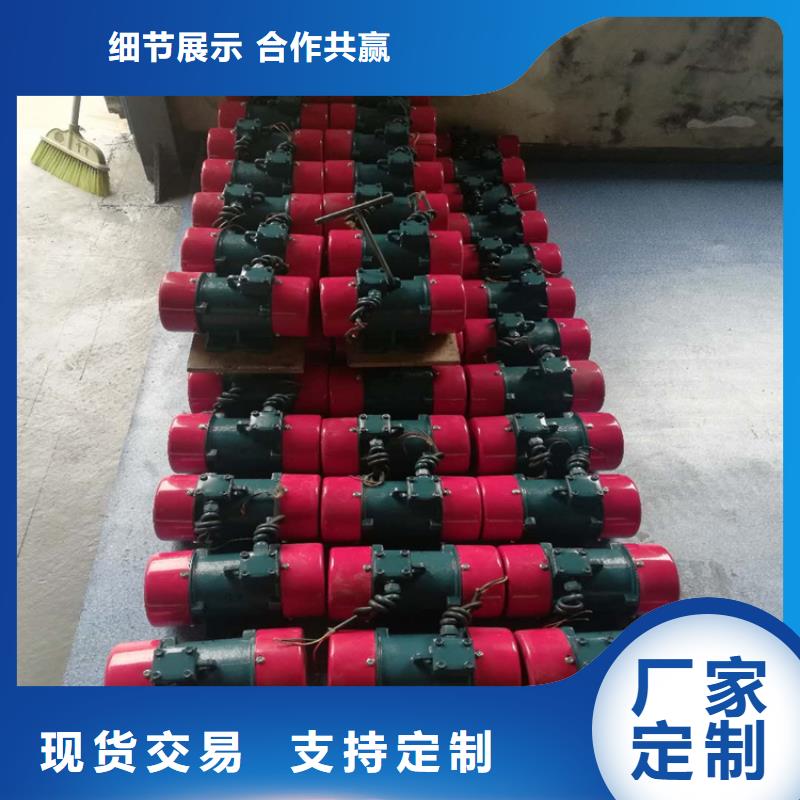 防爆振动电机振动给料机好货有保障