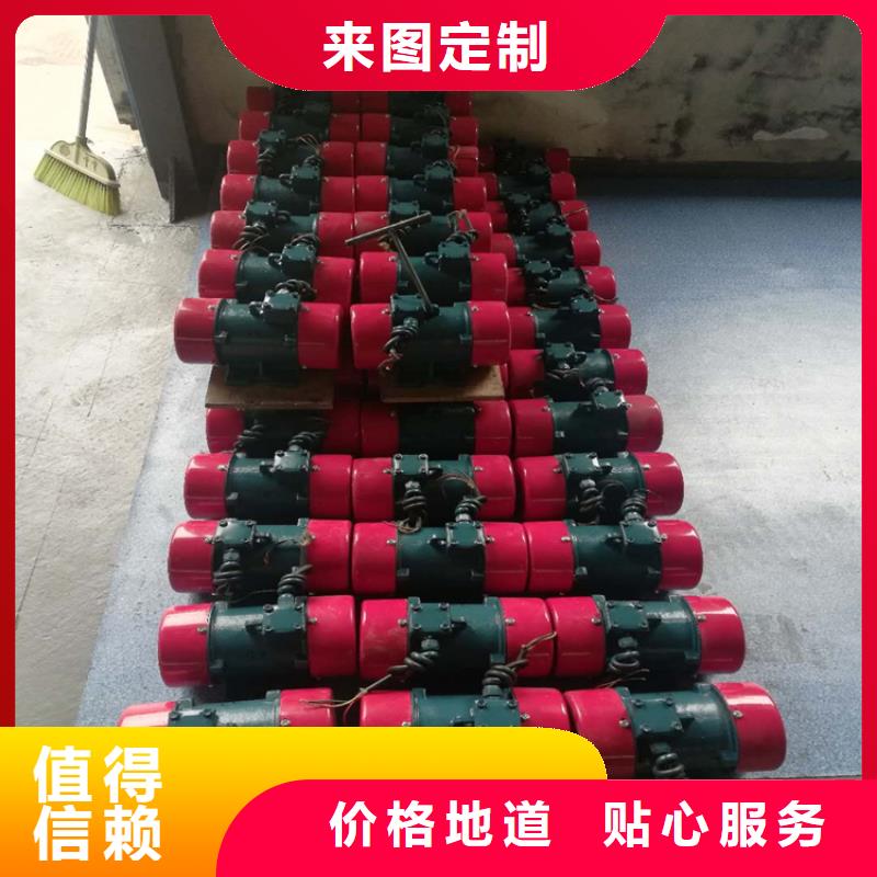 防爆振動(dòng)電機(jī)-三維振動(dòng)平臺(tái)廠用心經(jīng)營