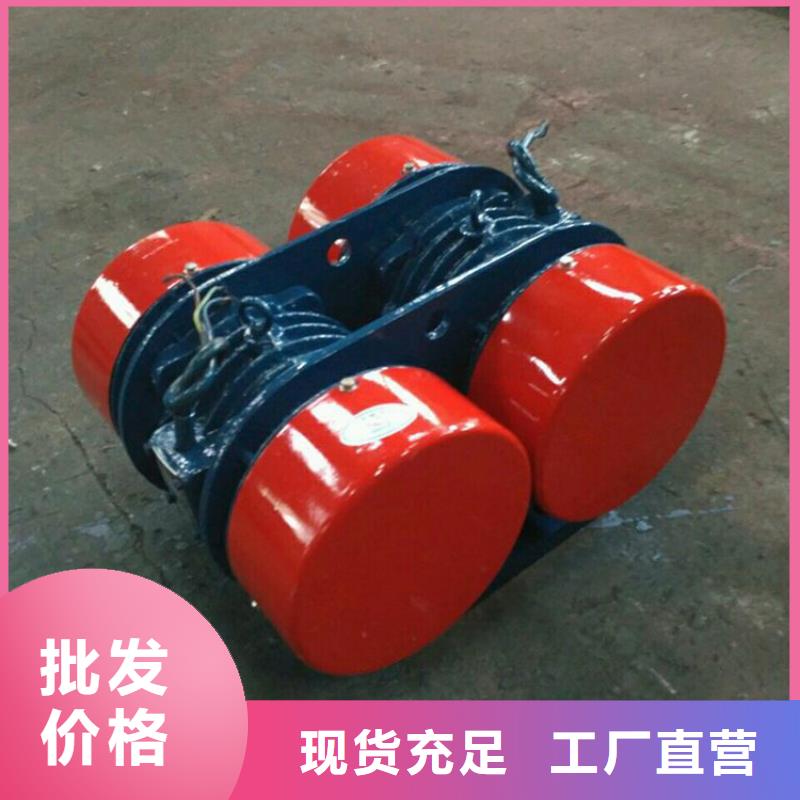 防爆振動電機(jī)振動篩分設(shè)備好貨采購