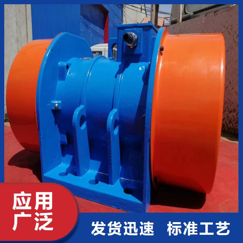 防爆振動電機-三維振動平臺廠用心經(jīng)營