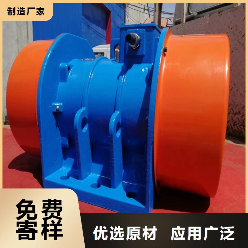 防爆振動(dòng)電機(jī)_旋振篩精品優(yōu)選