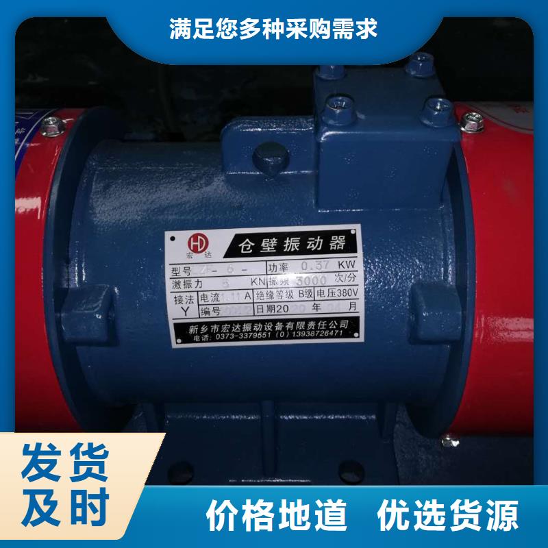 2025質(zhì)量可靠##TZD21-6C振動電機(jī)##廠家批發(fā)