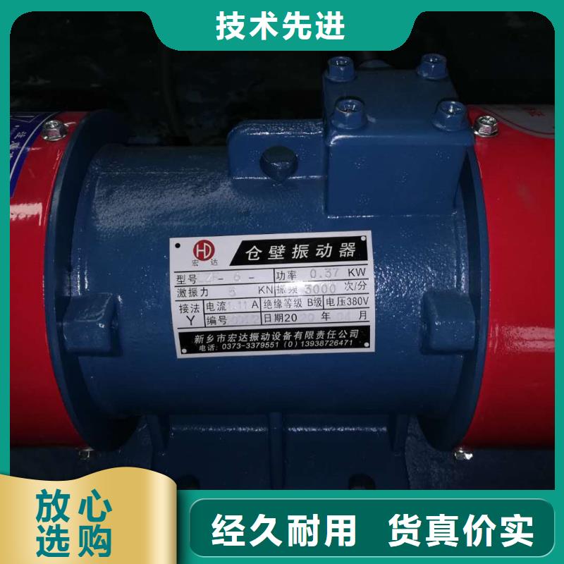 防爆振動電機振動平臺定制誠信經(jīng)營質(zhì)量保證