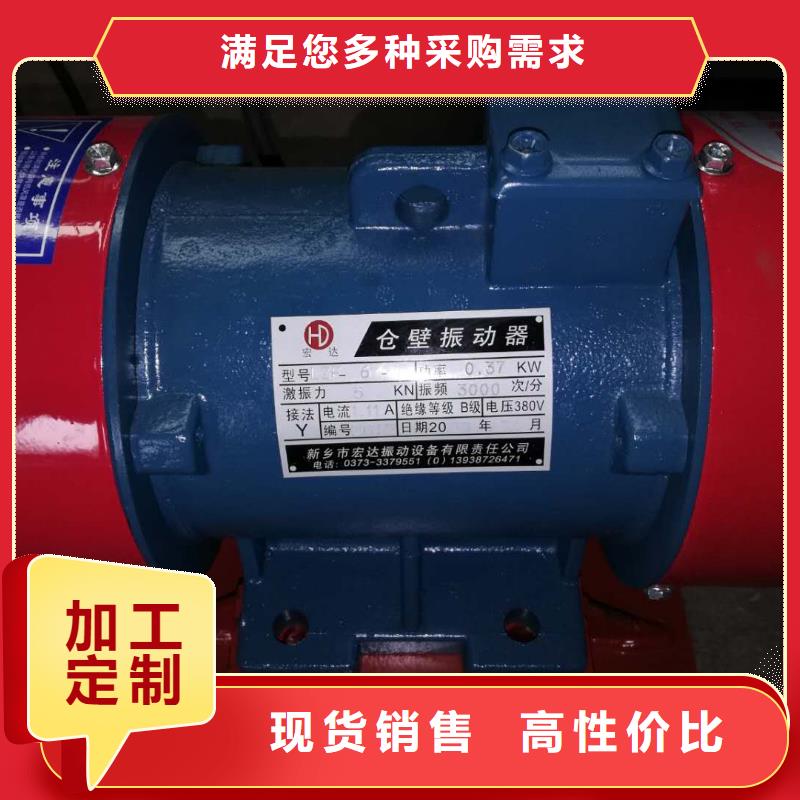 防爆振動電機(jī)振動篩分設(shè)備好貨采購