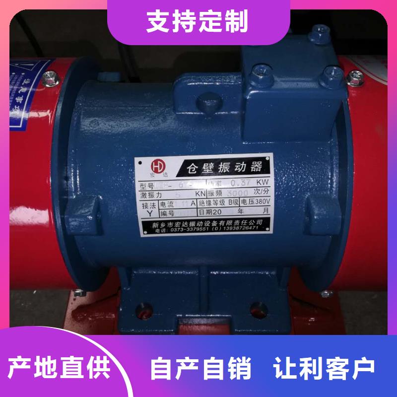 防爆振動(dòng)電機(jī)嚴(yán)選用料