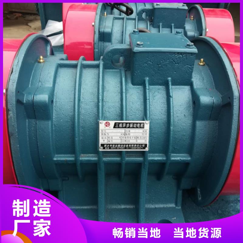 防爆振動(dòng)電機(jī)佐料振動(dòng)篩服務(wù)始終如一