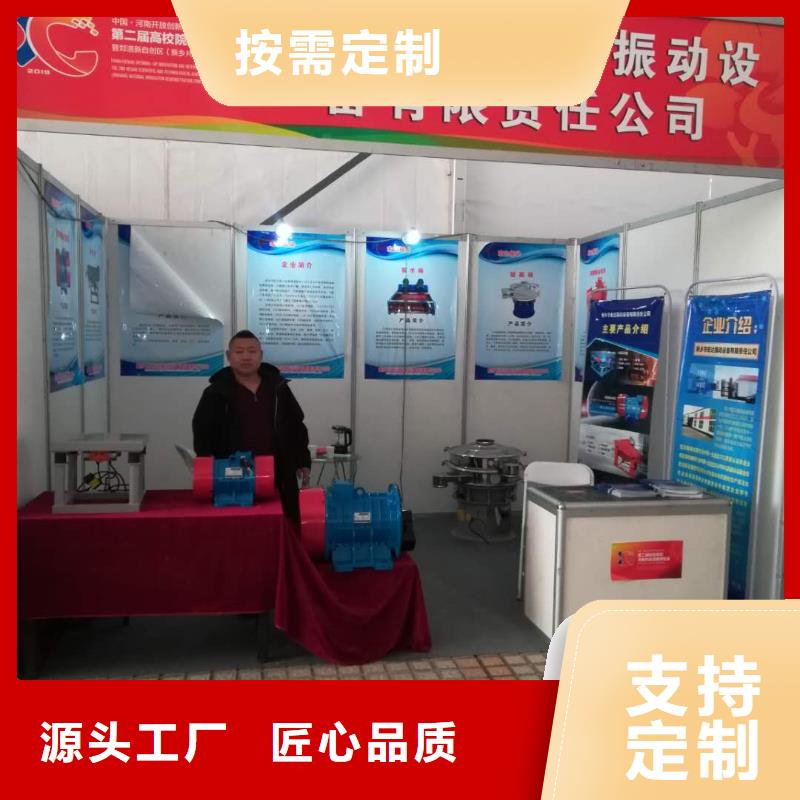 防爆振動電機倉壁振動器支持定制批發(fā)