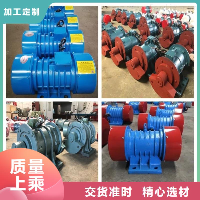 防爆振动电机振动筛厂家精工打造