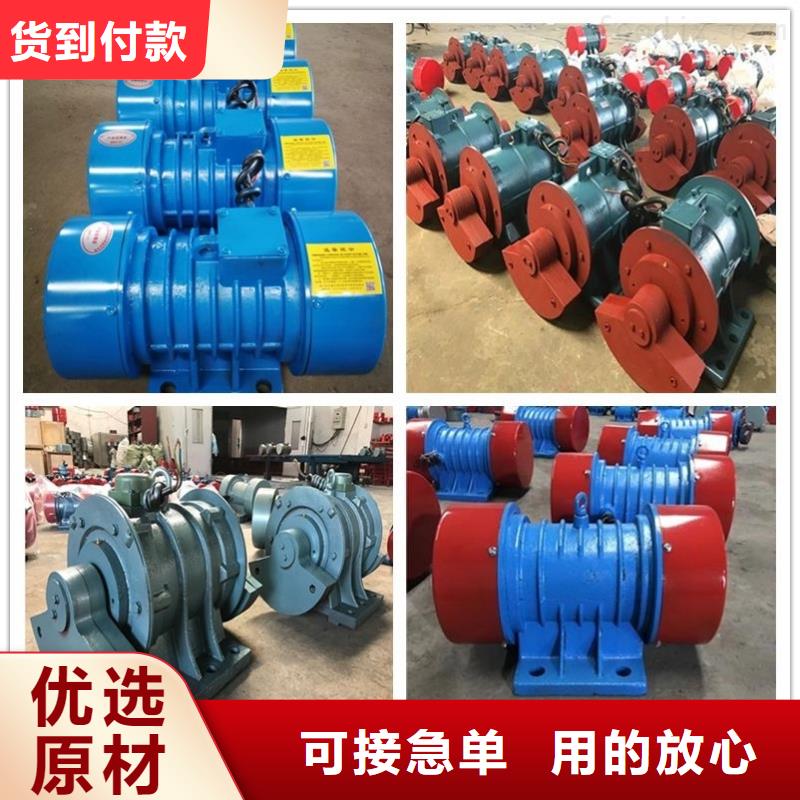 防爆振动电机振动筛高品质现货销售