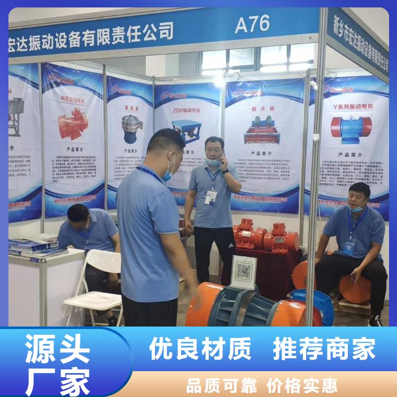 防爆振動電機防爆電機嚴選好貨