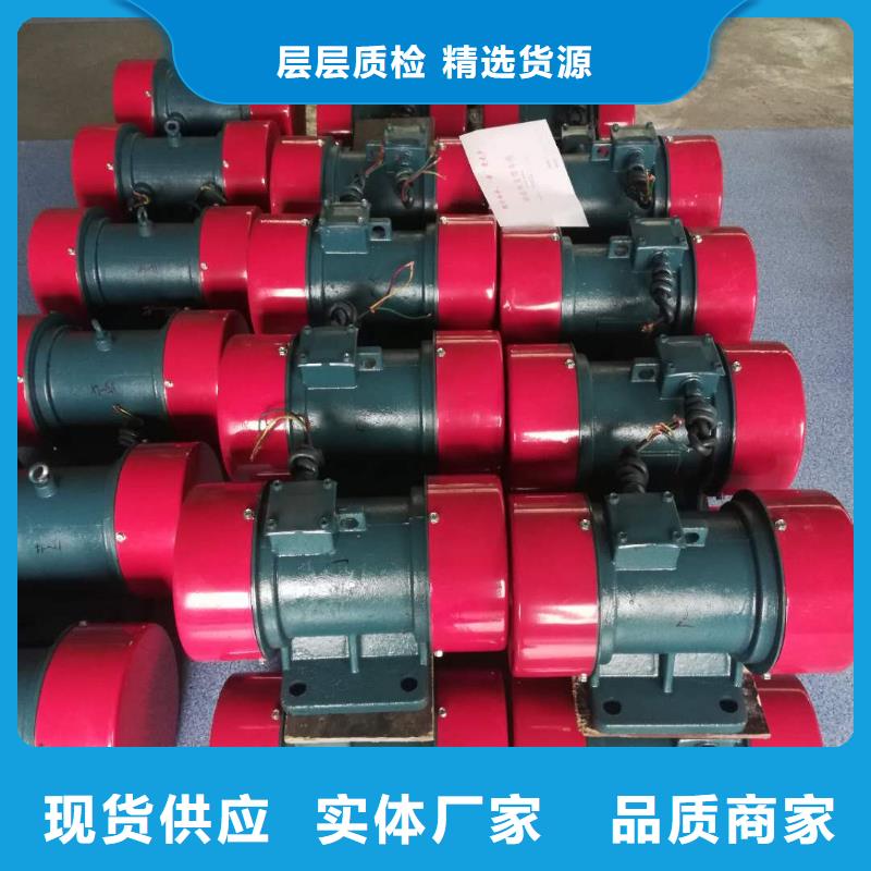 防爆振動電機防爆電機嚴選好貨