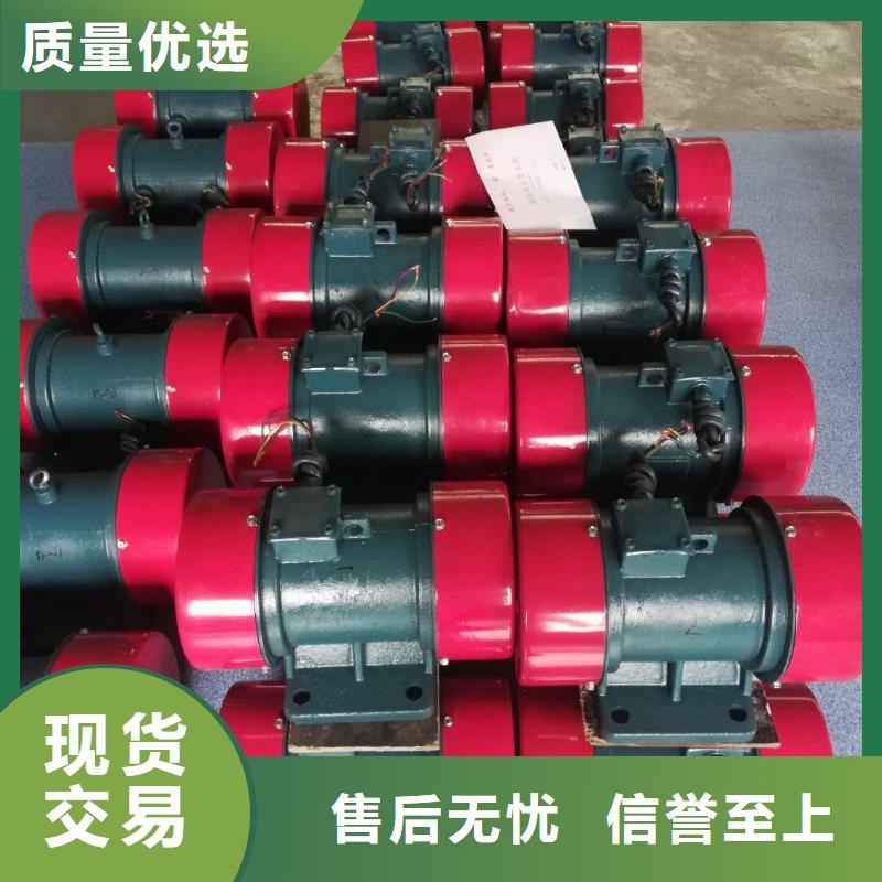 防爆振動電機振動篩分設備注重細節(jié)