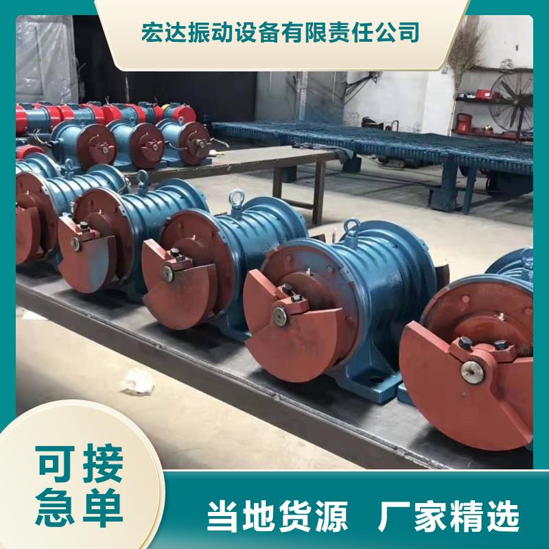 防爆振动电机矿用振动筛厂家多种规格库存充足