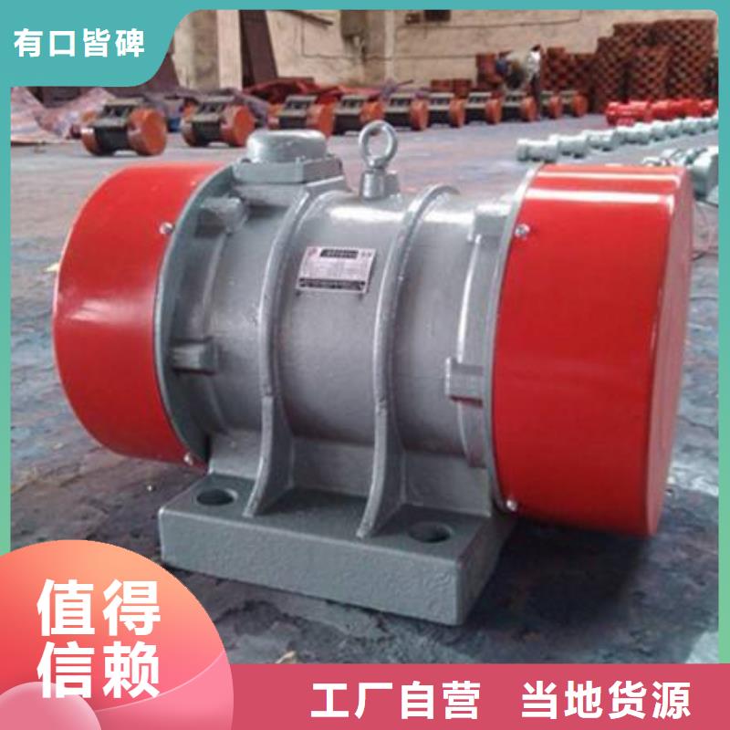 防爆振動(dòng)電機(jī)混凝土振動(dòng)臺(tái)源廠供貨