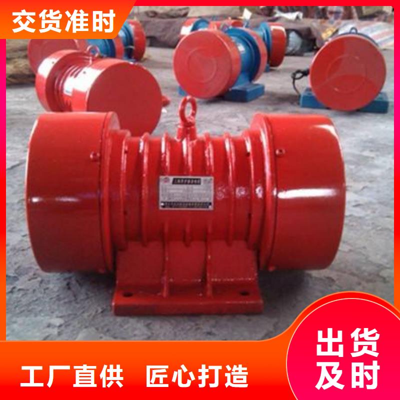 防爆振動(dòng)電機(jī)振動(dòng)給料機(jī)好貨有保障