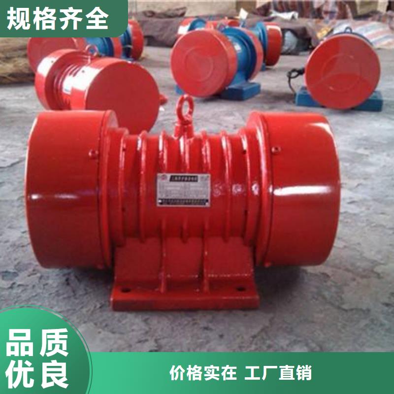 防爆振動(dòng)電機(jī)振動(dòng)篩分設(shè)備好貨采購(gòu)