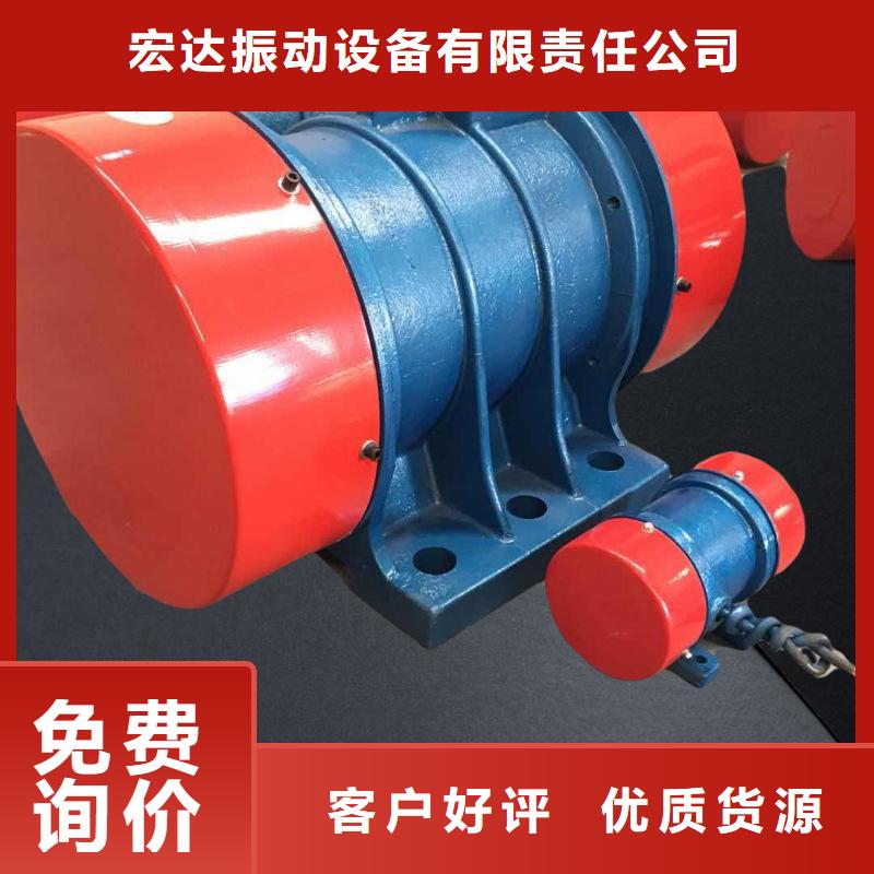 防爆振動(dòng)電機(jī)振動(dòng)電機(jī)批發(fā)來(lái)圖定制量大從優(yōu)