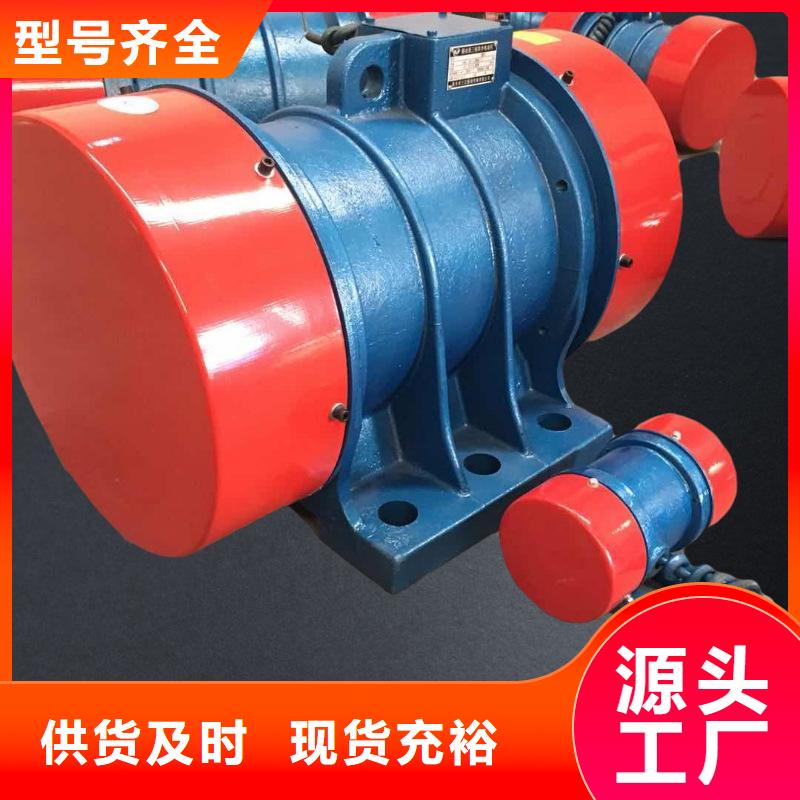 防爆振動(dòng)電機(jī)佐料振動(dòng)篩服務(wù)始終如一