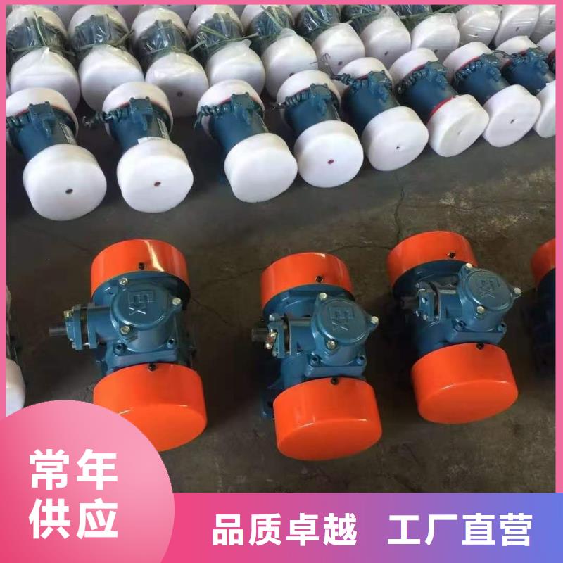 防爆振動電機-三維振動平臺廠用心經(jīng)營