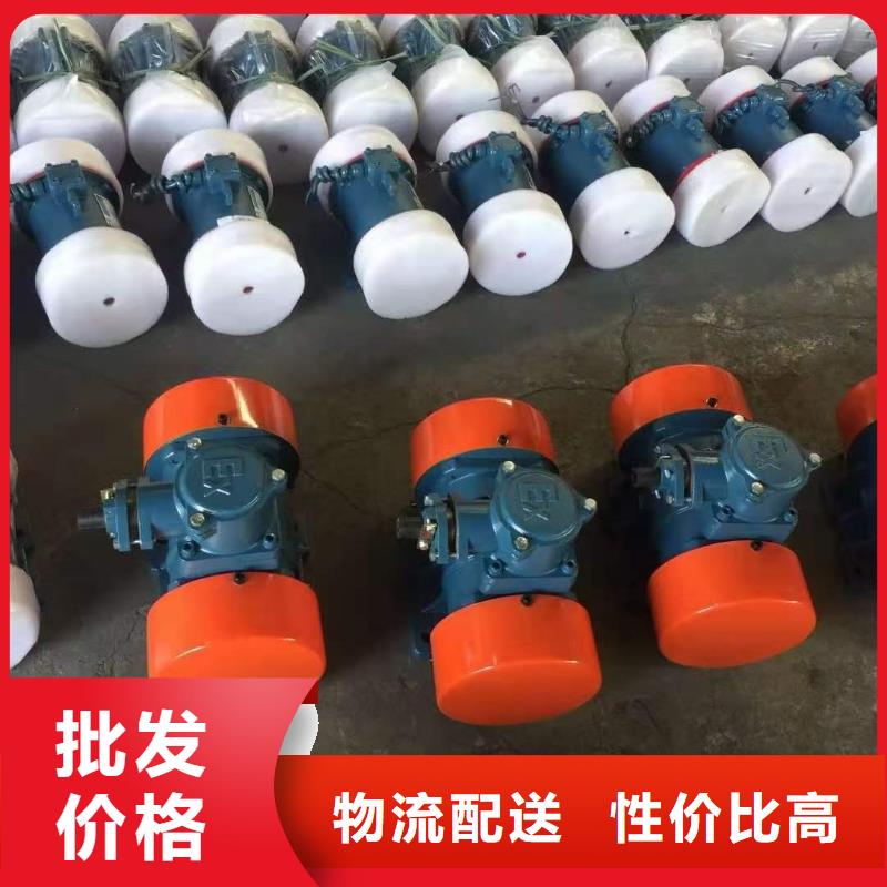 防爆振動電機(jī)振動篩分設(shè)備好貨采購