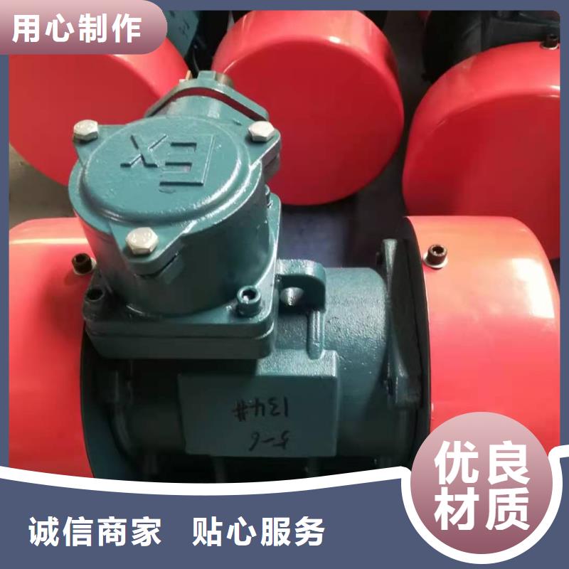 防爆振動電機振動篩廠家大庫存無缺貨危機