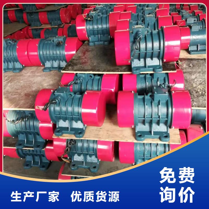 防爆振動(dòng)電機(jī)混凝土振動(dòng)臺(tái)源廠供貨