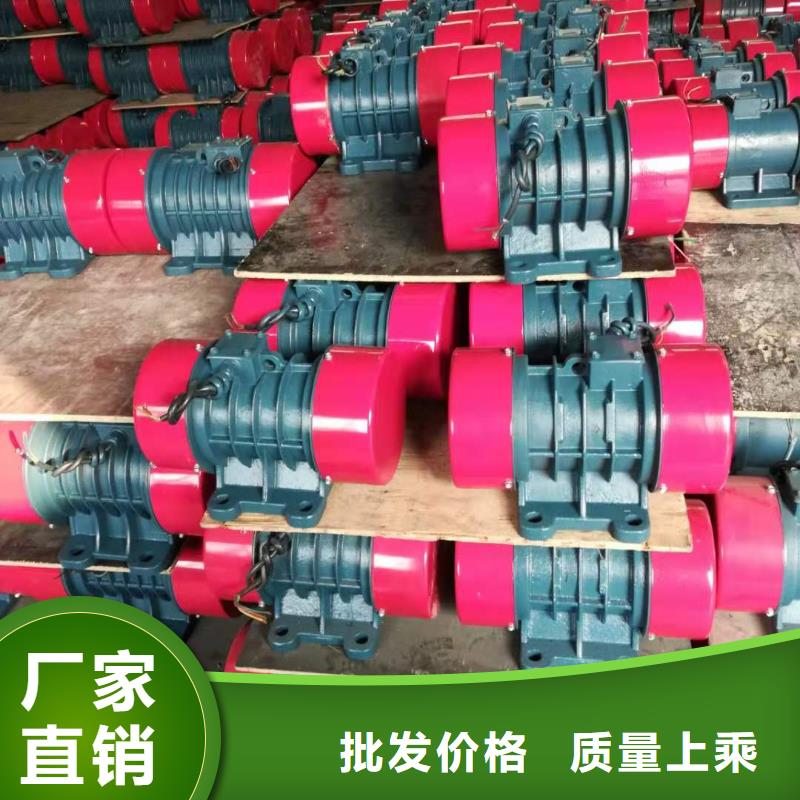 防爆振動電機振動平臺定制誠信經(jīng)營質(zhì)量保證