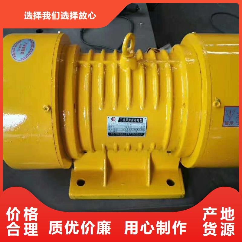防爆振動電機防爆電機嚴選好貨
